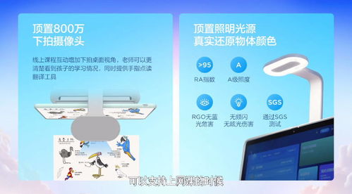 聯想天驕發布多款學生專屬產品 一體電腦、筆記本及投影機等軟硬件全面升級